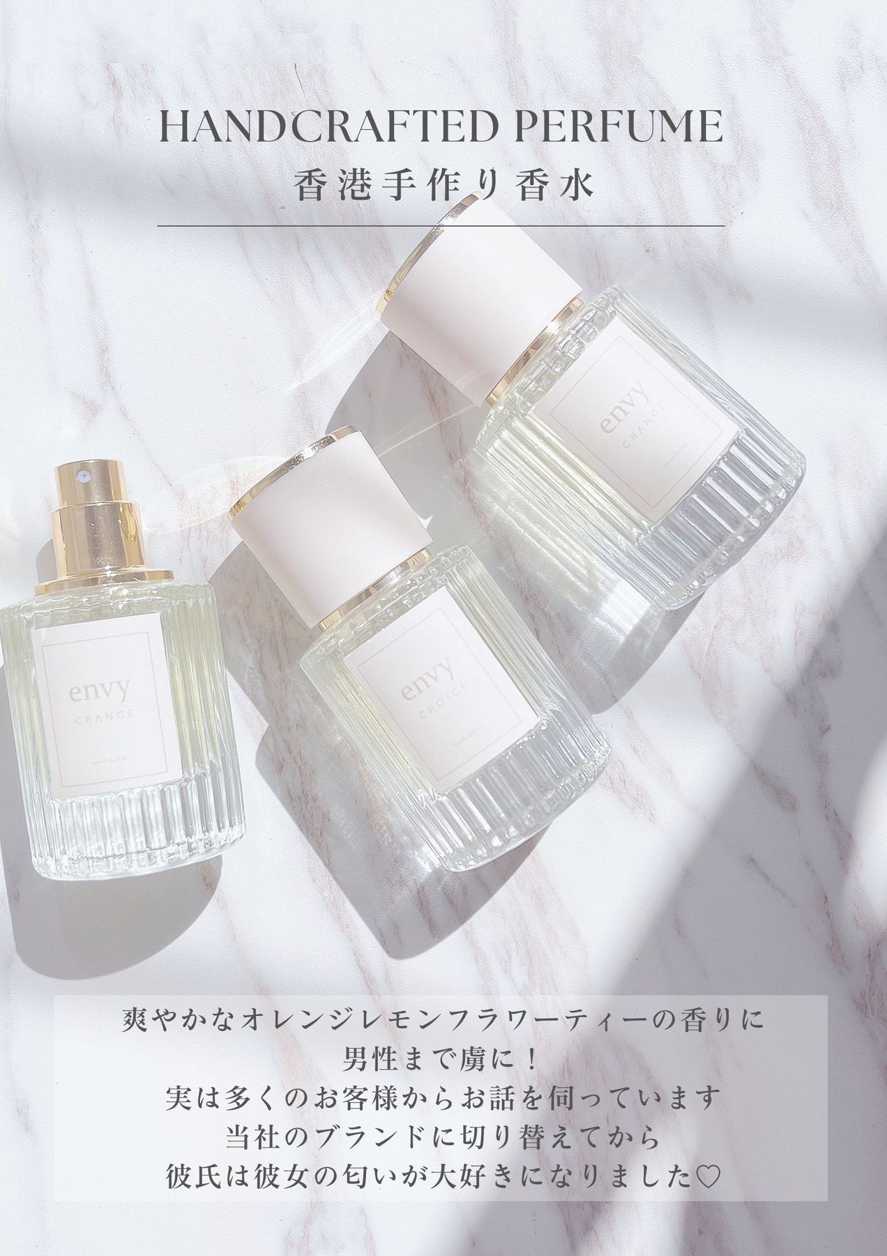 ♥ヴィンテージ　香水　15点　まとめ 私は今でもずっとずっとずっと エンジェルハートが大好きだ